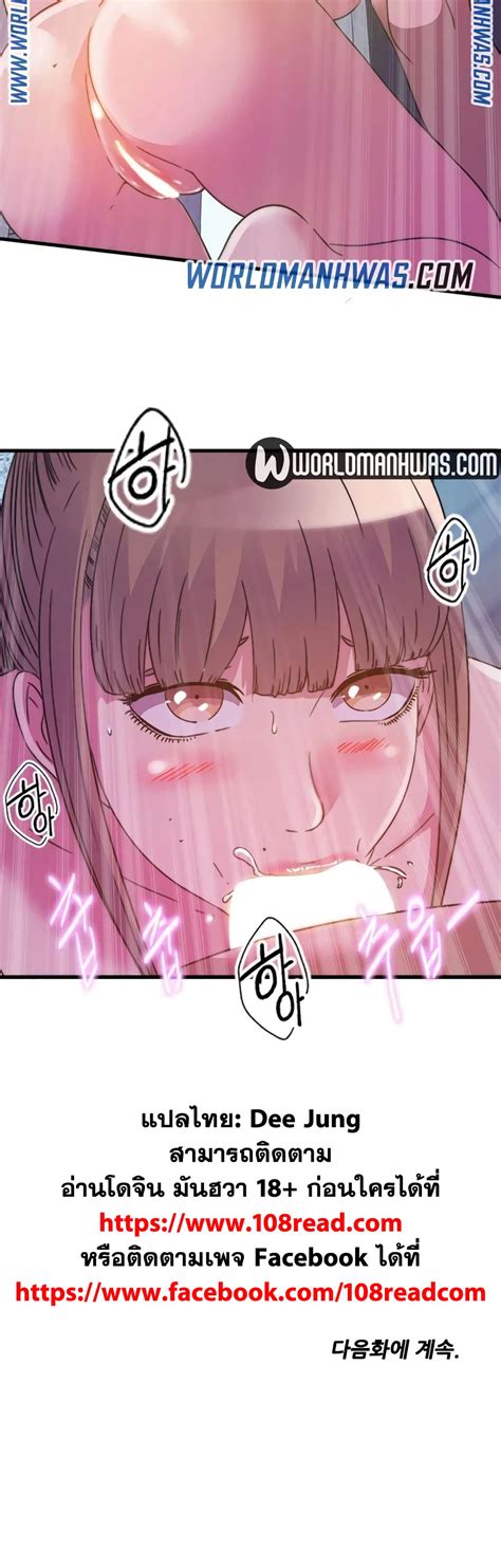 Read Water Overflow [To Chapter 104] Manga Online .